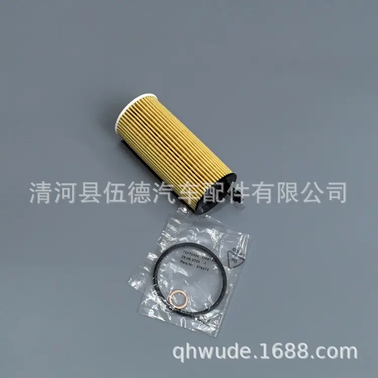 11428575211 -Y (20)
