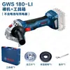 Amoladora Angular Inalámbrica Bosch Gws180-Li de 100mm, Motor sin Escobillas, Batería de Litio, Máquina para Cortar Metal