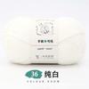 Bola de algodón de leche de 6 hebras de grosor medio, ideal para hacer tú mismo, para hacer gorros, bufandas, zapatillas de crochet, etc., tejidas a mano.