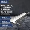 Transportador Horizontal de Objetos para Cajas, Bolsas, Partículas Voluminosas, Clasificación Logística, Grano, Alimentos Secos, Carga y Descarga de Banda Transportadora, Eléctrico
