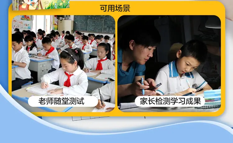 商品详情页图_19.jpg