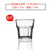 Copo de Whisky de Vidro Doméstico Maçã Verde Copo de Água com Pedra Copo de Cerveja de Nove Cantos Copo de Suco Espessado Copo para Beber Coca-Cola