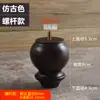 Patas de Sofá de Madera Maciza, Patas de Mueble de TV, Patas de Muebles, Patas de Gabinete, Patas de Mesa, Patas de Mesa de Café, Patas de Cama, Patas de Calabaza, Patas para Piso de Madera