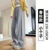 Colección de otoño 2026 transfronteriza: pantalones casuales grises de retazos, de cintura alta, fluidos y holgados para mujer