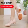 Professor de Educação Física Sapatos de Dança Sola Macia Yoga Étnico Chinês Praticando Sapatos de Dança Adulto Feminino Meninas Ballet com Salto