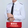 Traje de Seguridad Camisa de Fibra de Bambú sin Planchar Uniforme de Seguridad Ropa de Trabajo Ropa para Conserje de Ventas del Departamento de Ventas de Propiedades para Hombres