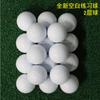 Suministro directo de fábrica Yue fan golf en blanco práctica de doble capa siguiente golf bola de dos capas