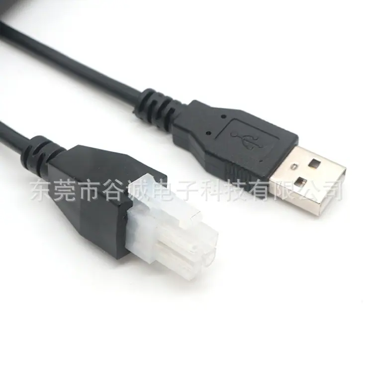 Molex-4P端子线