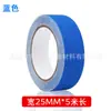 Fita Antiderrapante Fosca de PVC Degraus de Escada Piso de Jardim de Infância Antiderrapante Anti-Queda Aviso Fita Antiderrapante Colorida