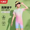 Traje de Baño para Niñas Talla Mediana y Grande Niñosren 2025 Nuevo Traje de Baño de Una Pieza para Niñas Entrenamiento Profesional Protección Solar Traje de Baño de Secado Rápido