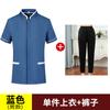 Ropa de trabajo para limpieza de propiedades verano manga corta habitación de hotel centro comercial limpiador tía otoño e invierno manga larga ropa de limpieza