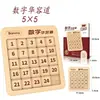 Brinquedos magnéticos digitais Huarong Road coloridos para inteligência, treinamento de raciocínio, desenvolvimento, jogo, grade nove, palácio, materiais didáticos 3*4*5*6