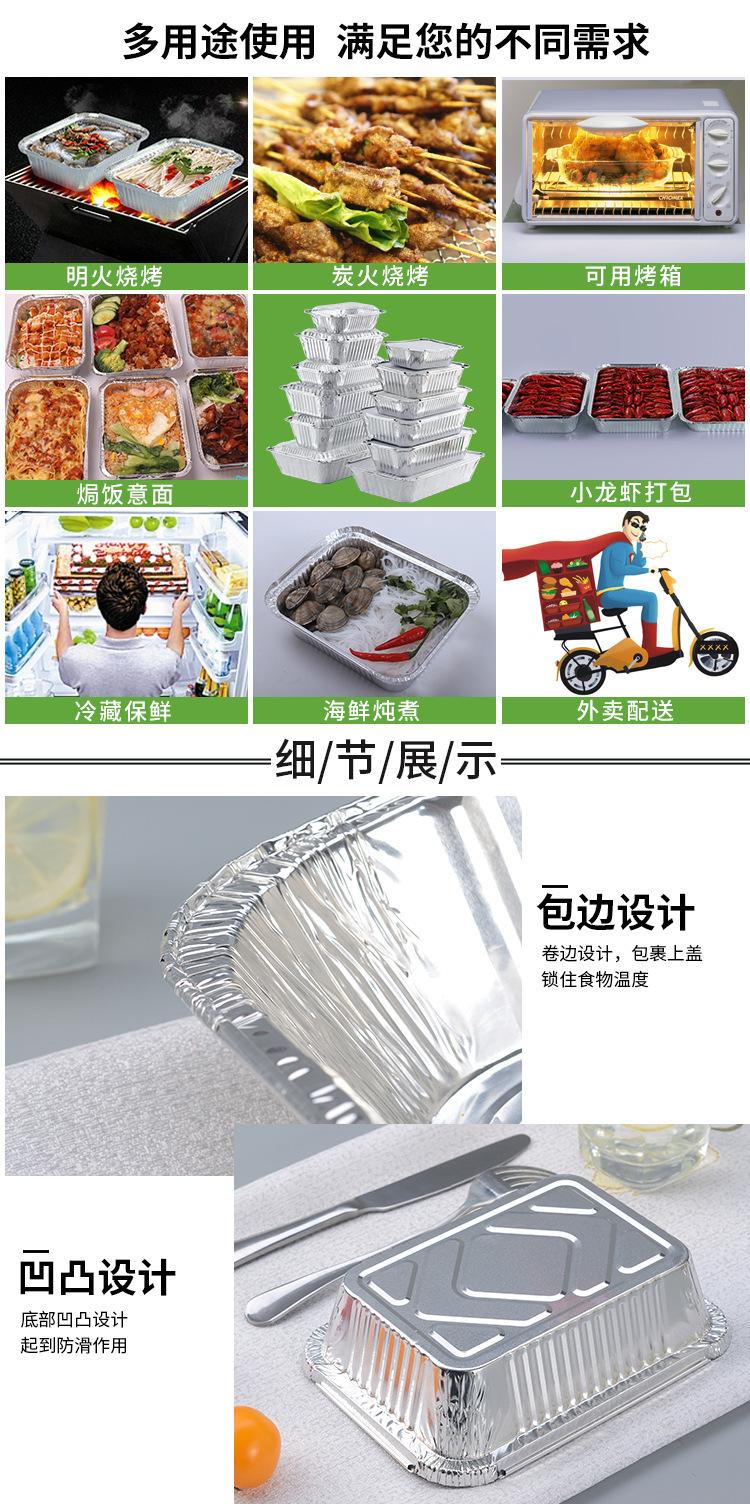多用途