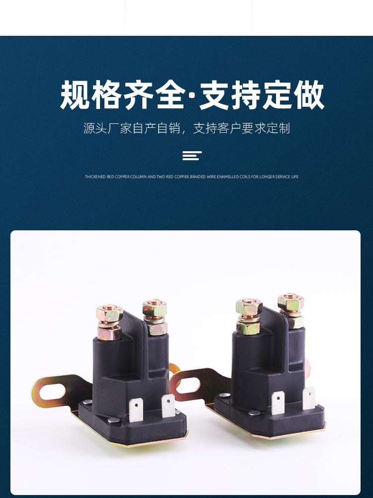 12V50A继电器_03.jpg