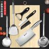 Cuchillo de regalo al por mayor, juego de cuchillos de cocina para el hogar, tabla de cortar, combinación dos en uno, acero inoxidable, rebanador, entrega en una sola pieza