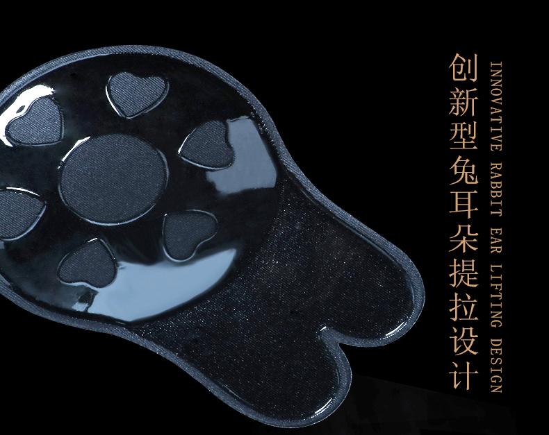 兔耳朵硅胶乳贴详情_09.gif