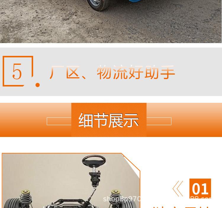 黄色详情页_09.jpg
