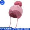 Gorros de Lana Rpet Japoneses y Coreanos, Gorros de Punto Acrílico Rpet Tendencia Nacional, Gorros de Lana Versátiles, Fábrica Personalizada