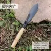 Paleta de jardinería de acero al manganeso para plantar flores, cultivar verduras, desenterrar verduras silvestres, deshierbar flores y cavar tierra