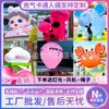 Modelo de Aire de Dibujos Animados de Peluche Inflable Decoración de Flor Hermosa Globo Aerostático Personalización Tema del Día Nacional Modelo de Aire Personalización Fabricante