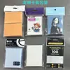 Funda protectora para foto de tarjeta con película láser personalizada, funda protectora para álbum de tarjetas de celebridades, película protectora plana para tarjetas pequeñas con impresión láser transparente