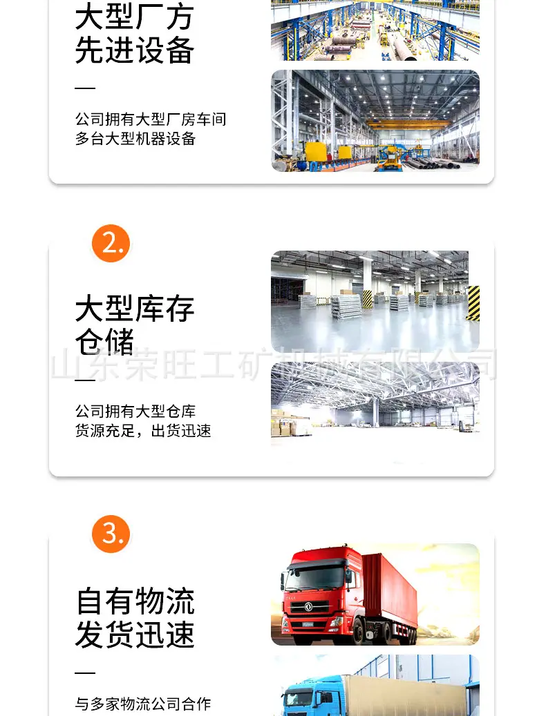 压路机详情页_05