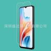 Aplicable a OPPO A59 5g película de vidrio templado película de vidrio HD oppo a59 5g película de vidrio protección para los ojos luz púrpura