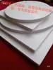 Base para Pintura em Esmalte Cloisonné com 1cm de Espessura Material DIY PVC de Alta Densidade Arte para Iniciantes