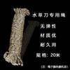 Hoz desmalezadora plegable de cuatro anzuelos, cuchillo de anclaje para césped acuático, suministros de pesca con cuerda, cortadora de césped dentada, artilugios de pesca, equipo de pesca