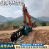 Excavadora Tipo Oruga Máquina Excavadora de Zanjas Rocosas Máquina Hidráulica para Ranurar Cables y Tuberías Excavadora para Pavimento de Concreto Accesorios