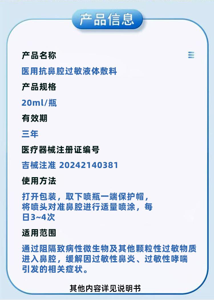 详情图09.jpg