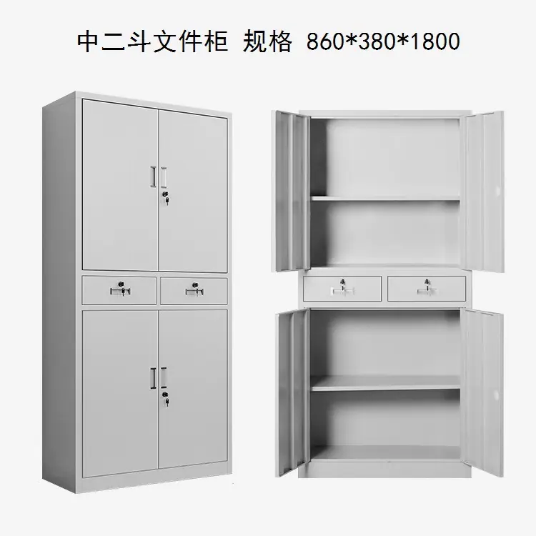 中二斗铁皮柜.jpg