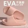 Pantuflas silenciosas para mujer, nuevo modelo de verano, para uso en interiores en casa, suela suave, antideslizantes, aptas para baño y ducha, sandalias de pareja de EVA, venta al por mayor