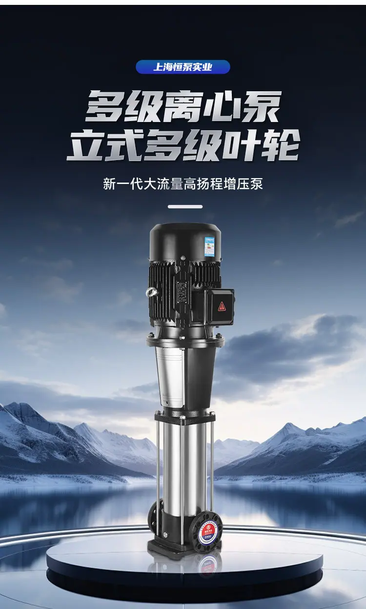 水泵详情_03