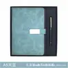 Cuaderno de Negocios A5 Personalizado Cuaderno B5 de Alta Gama con Bolígrafo Set de Caja de Regalo Bloc de Notas Engrosado Regalo con Logo Personalizado