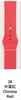 Para Apple Watch Series Pulseira Esportiva de Silicone de Cor Sólida Anti-Fivela Pulseira Apple Watch Pulseira