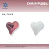 8*9mm Fondo Plano Corazón Torcido Forma Especial Cristal Vidrio Diamante Uñas Arte Joyería Usable Uña DIY Uñas Arte Diamante Destello Mayoreo