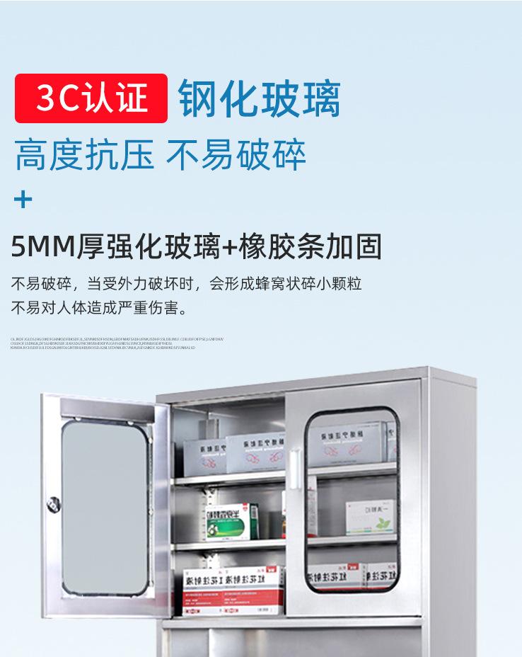不锈钢医药文件柜_04.jpg