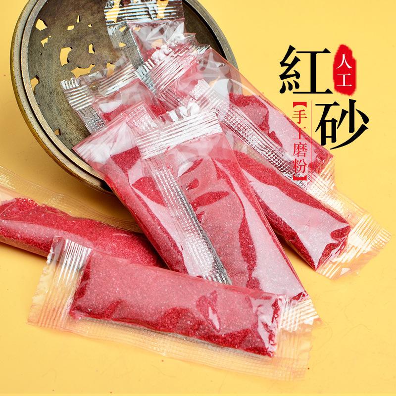配件模板,单个SUK_03