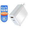 Cargador Rápido Estándar Chino 20W Ccc Nitruro de Galio Pd30W Adecuado para Cargador Apple 17 65W Gan Cargador de Teléfono Móvil
