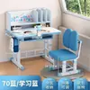 Conjunto de Mesa para Estudo em Casa para Estudante, Mesa de Estudo Infantil, Estante, Mesa Ajustável, Mesa com Armazenamento, Mesa com Combinação de Cadeira