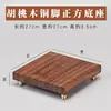 Base de Madera Maciza de Nogal Adecuada para Adornos de Artesano del Cobre, Estante Base de Almacenamiento para Escritorio de Oficina y Computadora