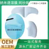 Nueva Mascarilla Facial Instantánea de Nano Papel con Malla Versión Película Instantánea de Nano Mascarilla Facial de Papel Hidrosoluble Mascarilla Facial de Papel de Colágeno