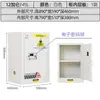 Gabinete de Seguridad para Productos Químicos Industriales Gabinete para Alcohol de Laboratorio Contra Incendios Gabinete para Pintura Almacenamiento de Productos Químicos Peligrosos Inflamables Gabinete a Prueba de Explosiones