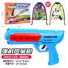 Pistola de Juguete de Cometa de Expulsión Transfronteriza Banda Elástica Planeador Avión para Niños Pequeño Cometa Deportes al Aire Libre Cazabombardero