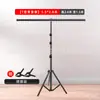 Equipo de Fotografía 2 x 3m Soporte de Fondo Tiro de Retrato de Ropa Soporte de Fondo Ajustable Bolsa de Transporte Gratuita