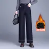 Jeans moderno e minimalista, levemente elástico, com caimento solto e perna reta para mulheres, nova coleção outono/inverno 2026, cintura alta, modelagem que emagrece, calça versátil de perna larga