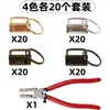Clip de Cola de Cinta de Metal DIY 25mm Conexión de Llavero Clip para Colgar Instalación de Hebilla Pazi Pinzas para Instalación Clip para Cuerda de Equipaje