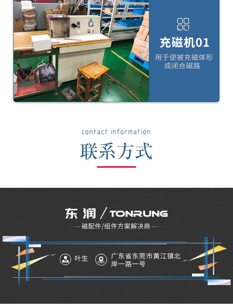 详情页设计_06联系方式重新修改