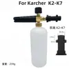 Bico de Pistola de Spray para Garrafa de Spray de Espuma Transfronteiriço Máquina de Limpeza Pa de Alta Pressão Garrafa de Espuma Série Yili Lutian Série K Karcher K2/K3